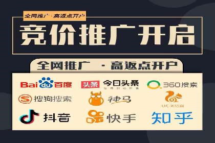 sem竞价托管代运营：提升品牌曝光度的策略